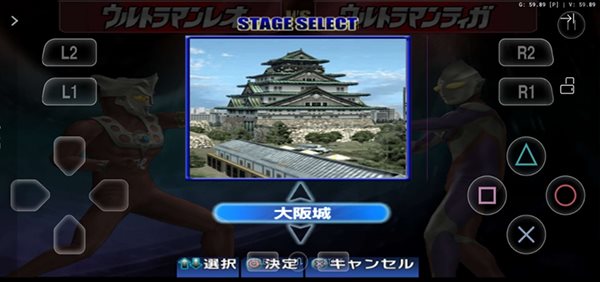 奥特曼格斗进化3（正式版）