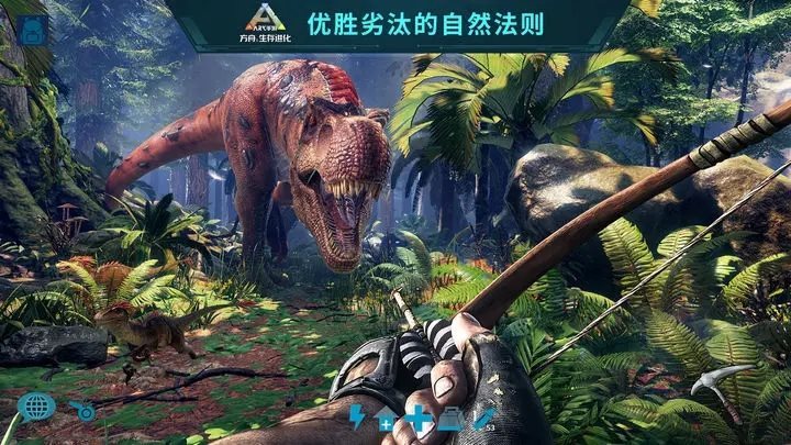 方舟生存进化（下载）
