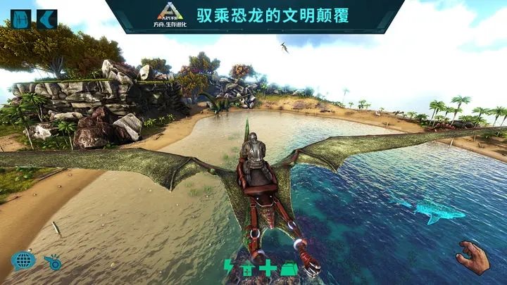 方舟生存进化（下载）