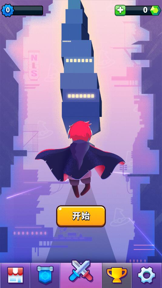 小小法师（正式版）