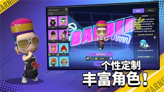 英雄射手版