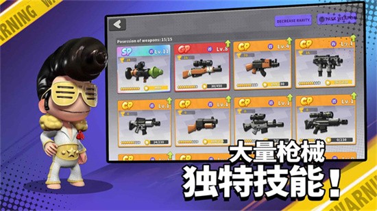 英雄射手版