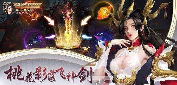 剑客纪元游戏安装