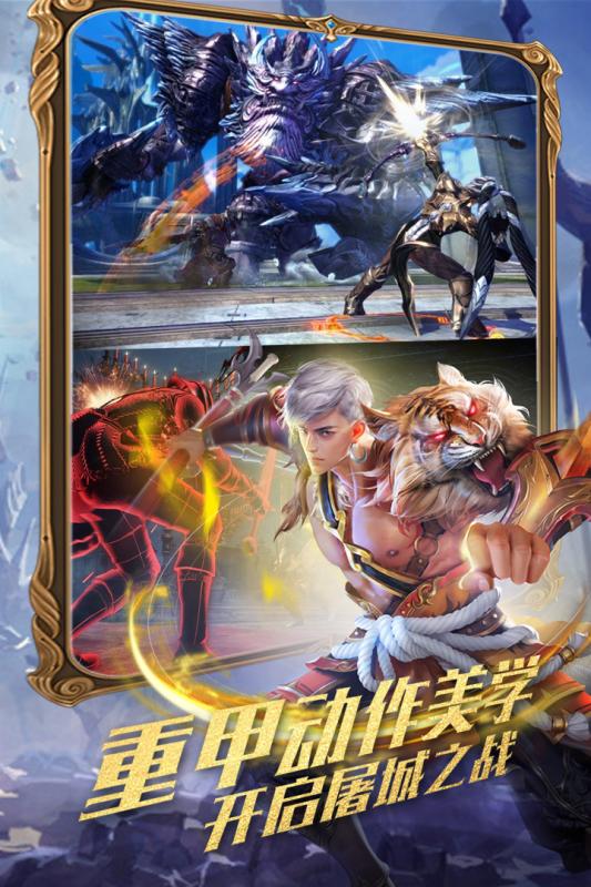 守护家园免费正版