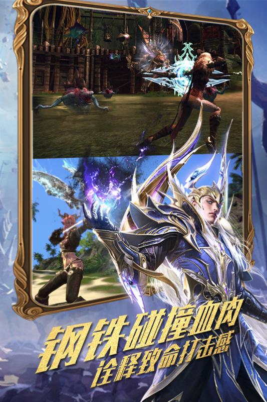 守护家园免费正版