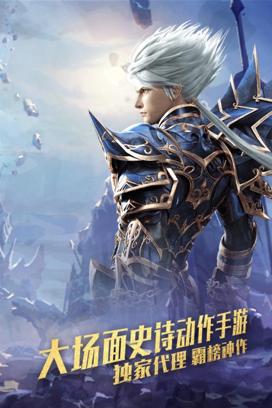 守护家园免费正版