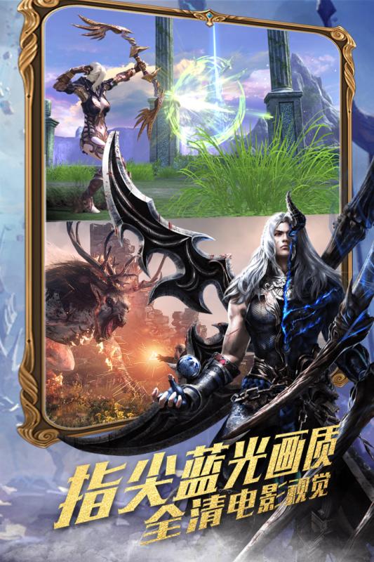 守护家园免费正版