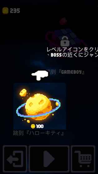 躲避狂人游戏安装