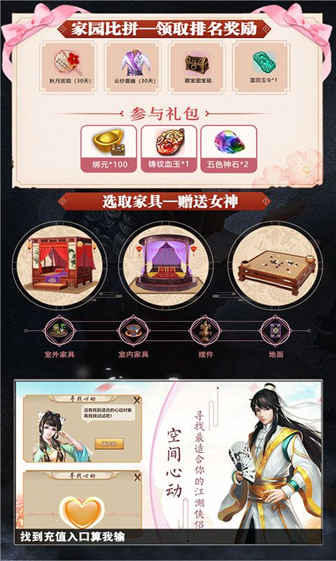 赤血皇城下载最新版