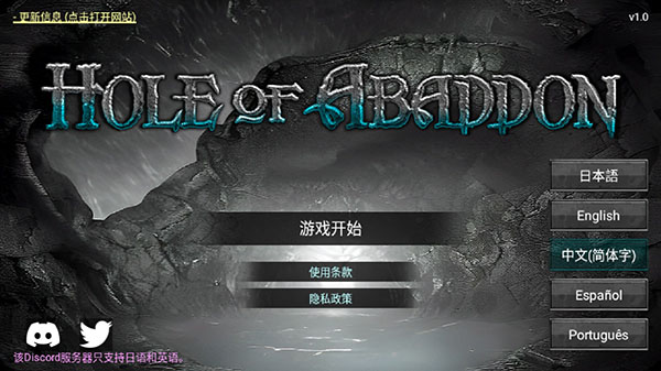 地狱之窟版
