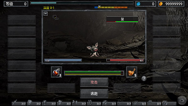 地狱之窟版