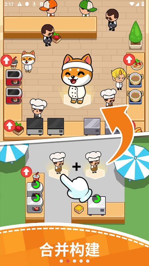 餐馆大亨下载