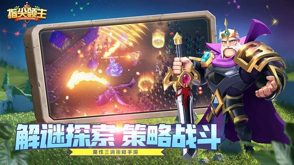 指尖游戏最新版