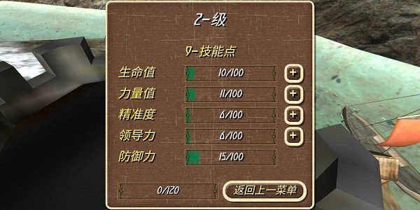 骑马与砍杀下载最新版