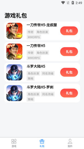 七里免费正版