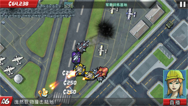庞然巨物完整版