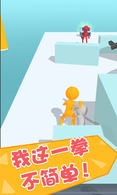 功夫大闯关手游