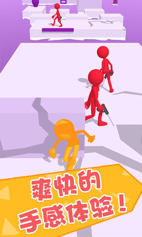 功夫大闯关手游