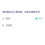 《支付宝》蚂蚁庄园2023年9月17日答案