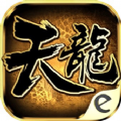 天龙世界下载