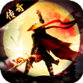 文字复古传奇版