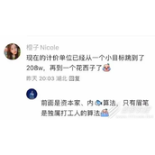 1花西子梗有哪些含义