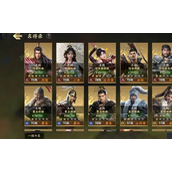 《战地无疆》武将大全 强势武将推荐