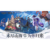 《山海镜花》灵树花魄怎么获得