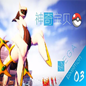 我的世界精灵宝可梦2023