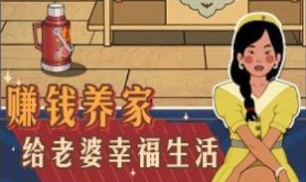 记忆中的庙会
