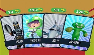 召唤怪物英雄