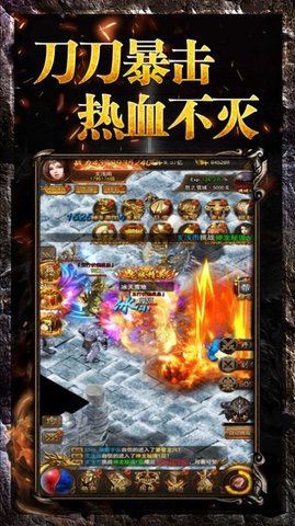 至尊魔域正版