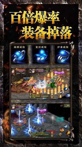至尊魔域正版