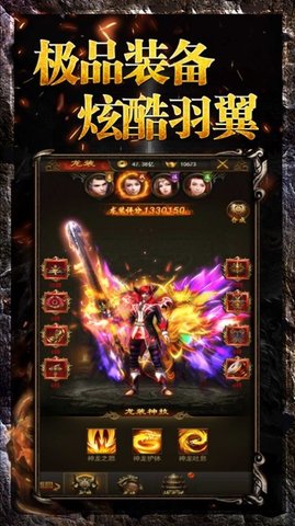至尊魔域正版