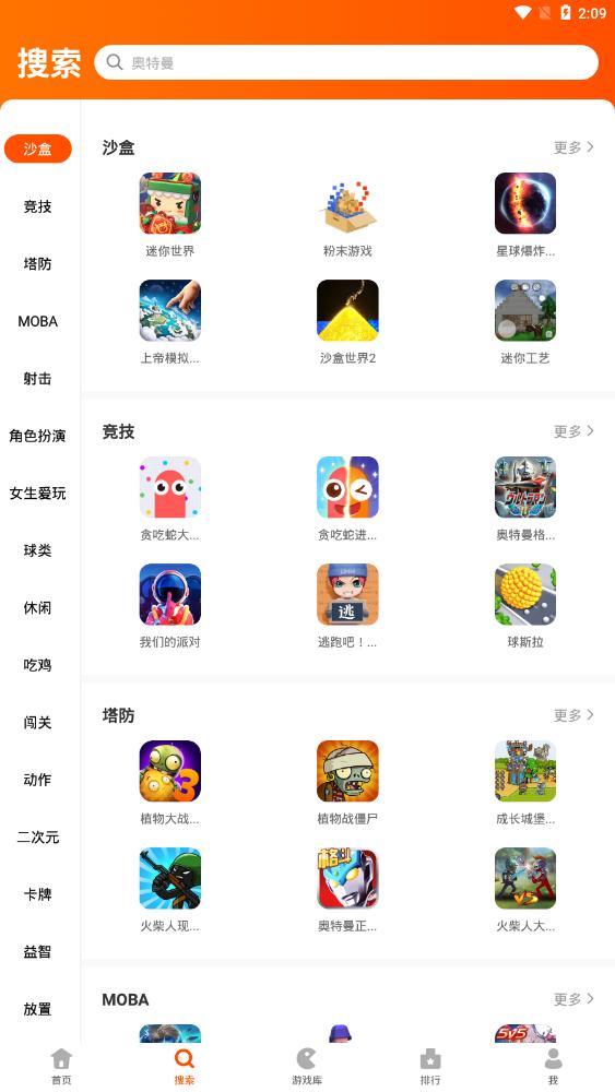 233乐园2023正版