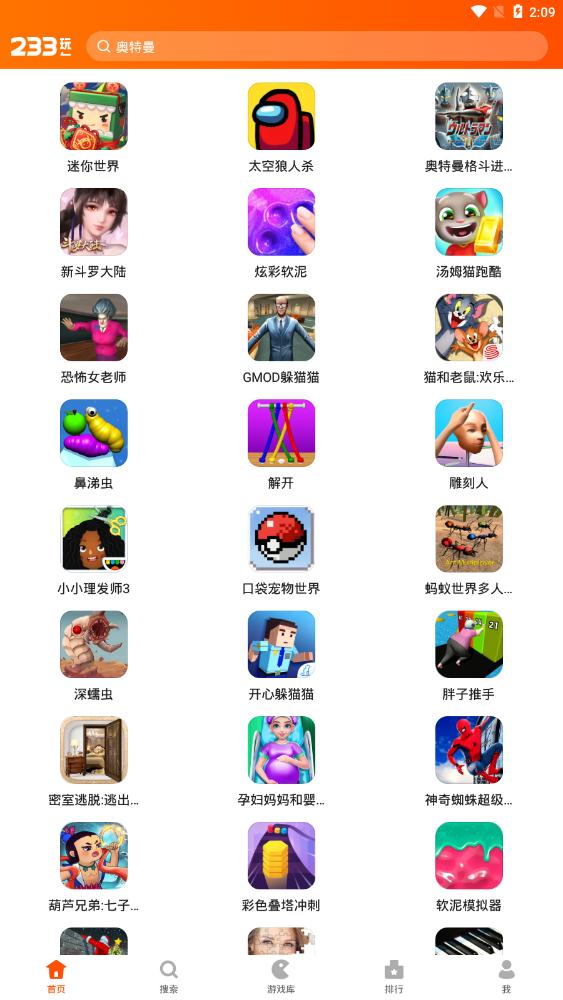 233乐园2023正版