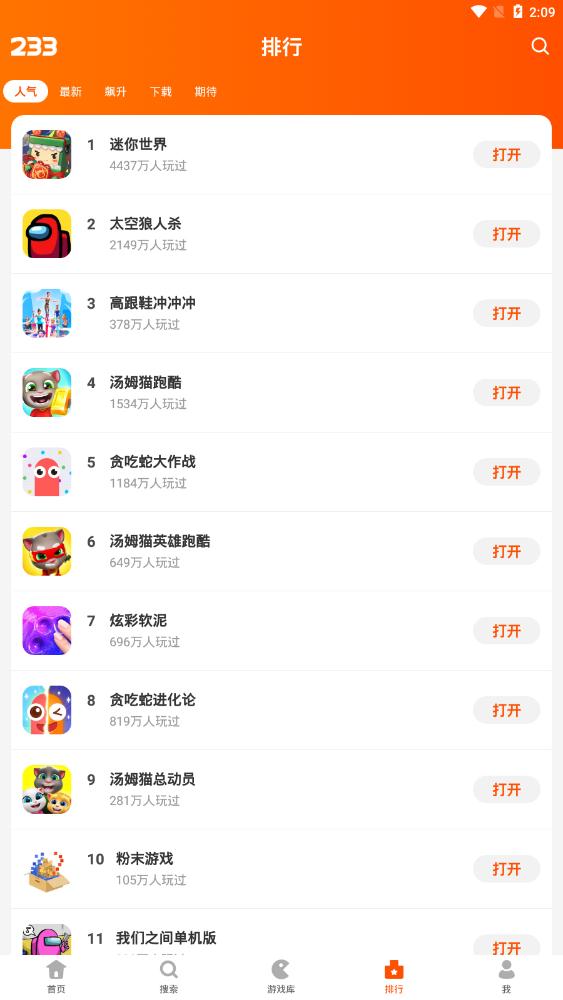 233乐园2023正版