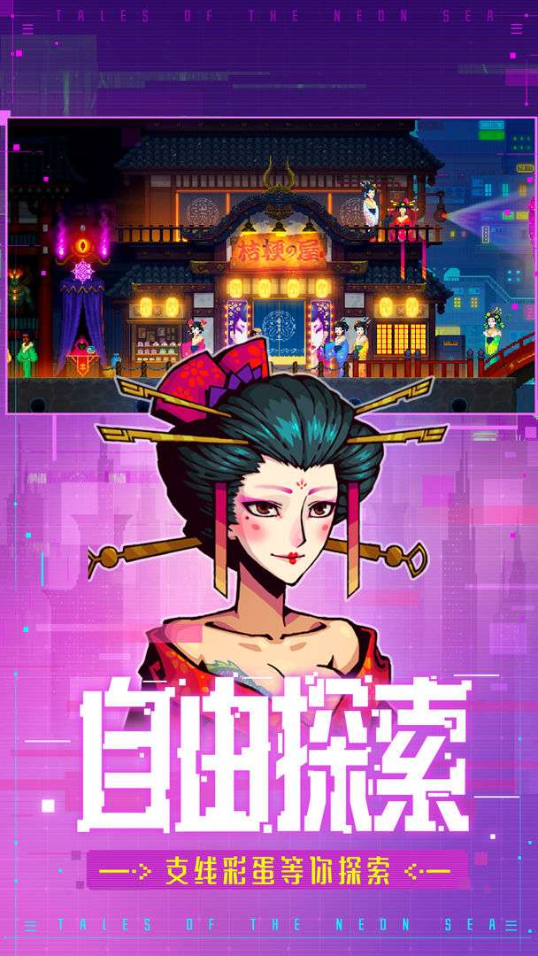 迷雾侦探完整版