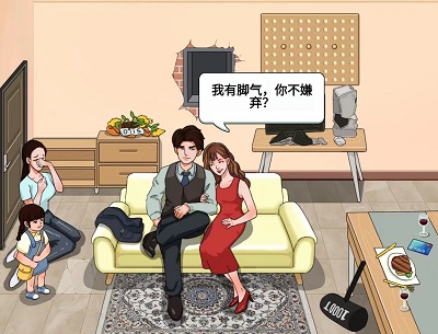 《编个笑话》讨要抚养费怎么通关