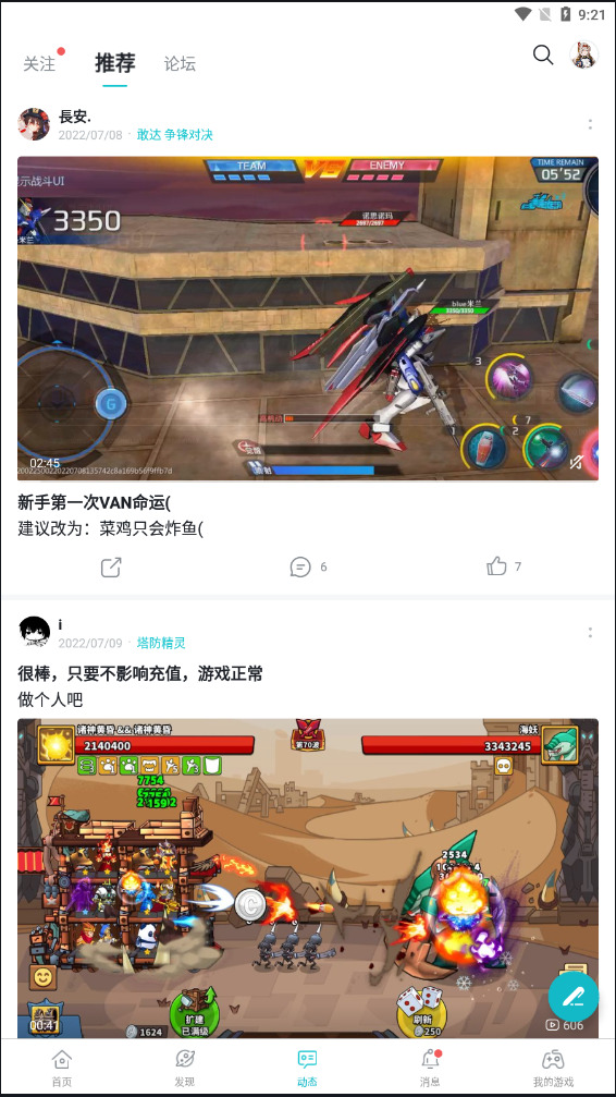 toptop下载最新版