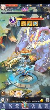 小飞箭来喽下载包