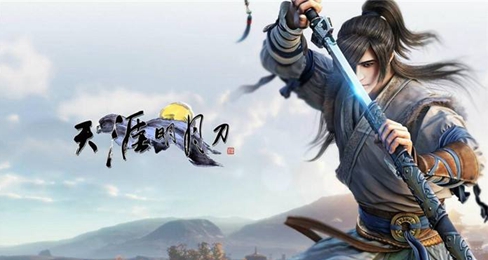 《天涯明月刀》2023年9月19日每日一题答案最新
