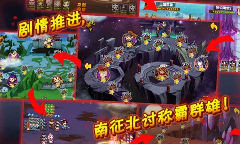 三国梦工厂游戏下载