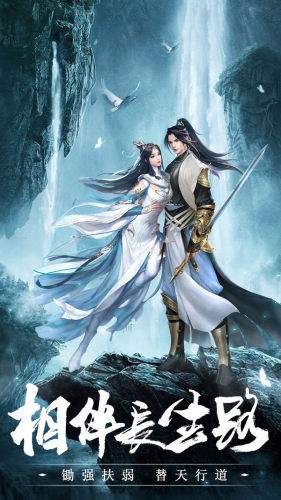 伏妖天师游戏下载