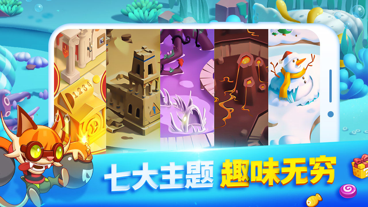 迷你守卫队游戏下载