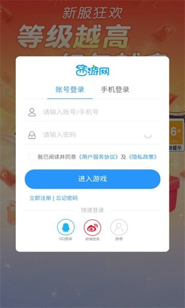 青云修仙免费正版