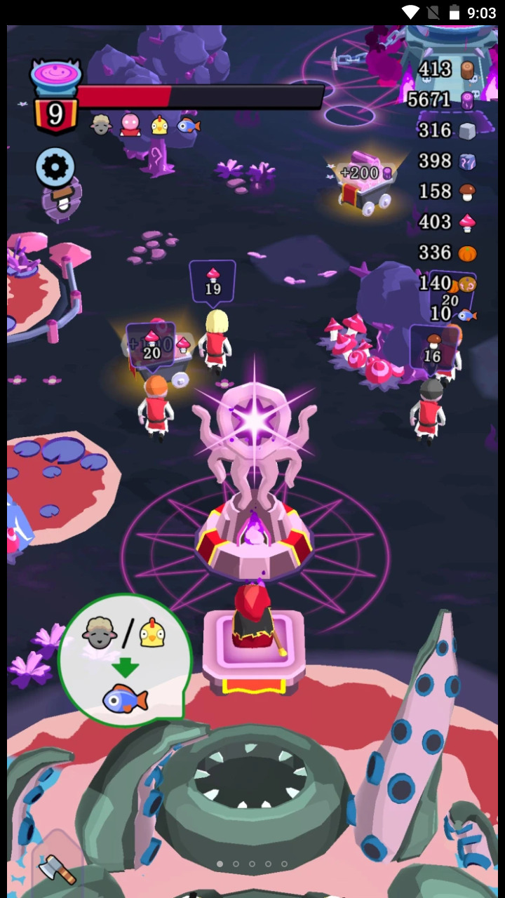 未来恶魔完整版