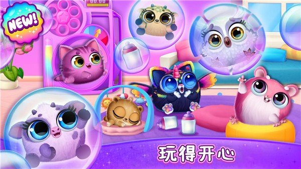 宠物进化世界手机版