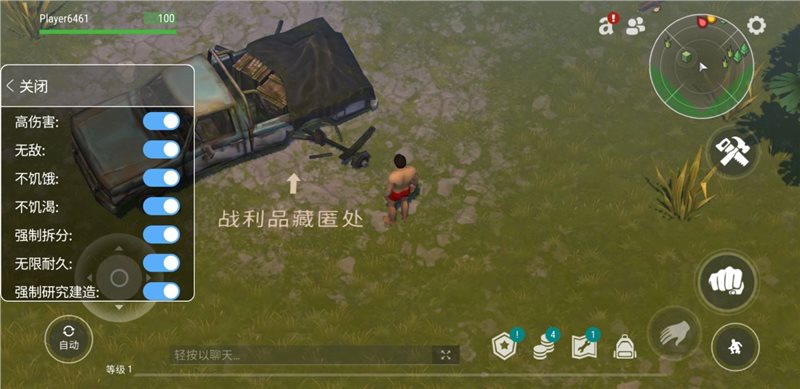 地球末日生存（下载安装）