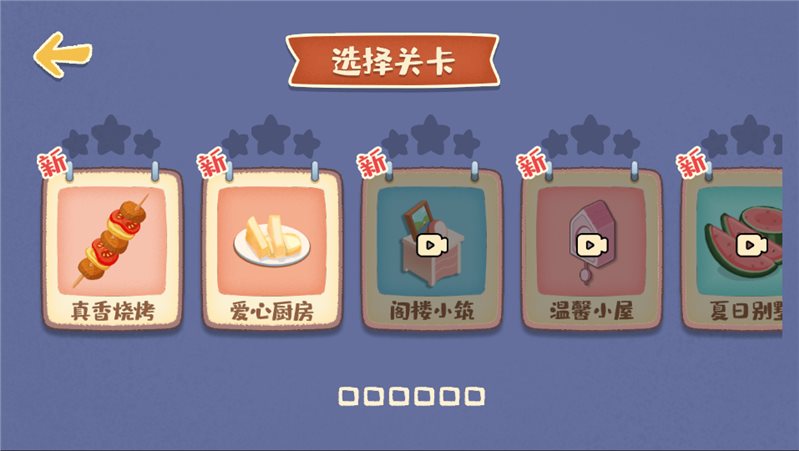 我的收纳摊（下载最新版）